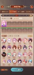 レアキャラいます。