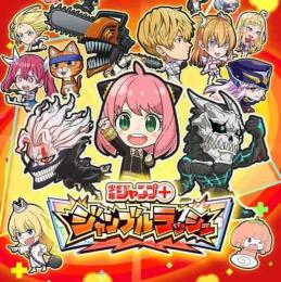 【未進行】石19000個+UR1体+SSR1-4体、初期垢