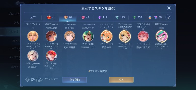 出品画像