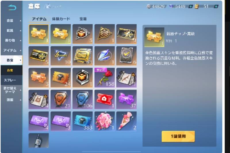 出品画像