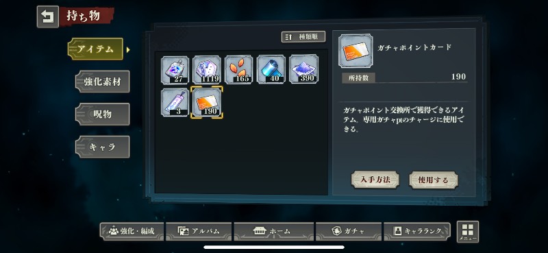 出品画像