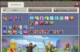 TH16 ヒーローレベル高 スーパー装備全保有