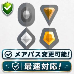 【最安値！】✨アイアン～ゴールド✨ランク指定可能✅メアパス変更可能✅