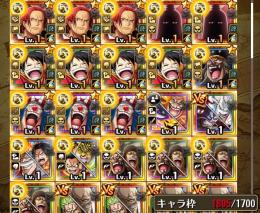 12周年5種コンプ！ルフィ4、シャンクス3、バギー3、イム2！星6キャラ196体【初期垢】