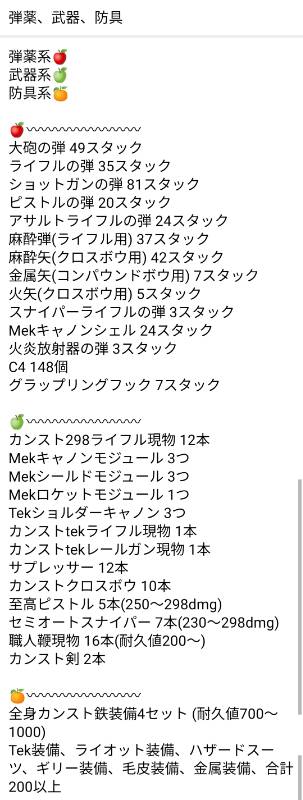 出品画像