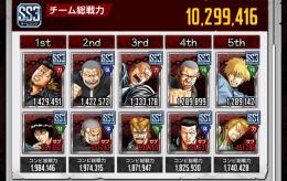 ⭐️4 14体　⭐️3 24体　完凸17体