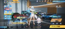 青旗艦🚗金銃多数🔫キルボ衣装多数🔥銃チケ2枚‼️