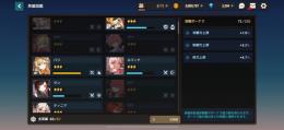 キャラ60種持ち！　マイレージ533枚