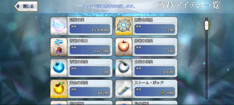 出品画像