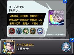 最高峰/🏆直近コラボコンプ👑限定未所持残り僅か🌈禁忌EX2種&黎絶3種🍀星墓ソロ制覇可🏆