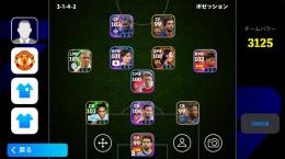 【iOS、国籍:日本】コイン5515以上、Big timeメッシやロベカル、テュラムなど