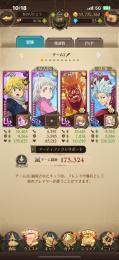 強ほぼリセマラ！煉獄メリオダス必殺レベル5！フェスバン必殺レベルMAX！強キャラ大量！