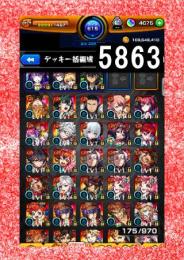 オーブ計4290 アイ ソロモン TFAα 遊星 三玖 三途 アナスタシア メビウス