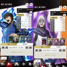 引退垢 課金垢 金6000以上 総戦力2億↑ 星4キャラコンプ、最新キャラ信、羌瘣など完凸所持