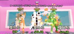 【急ぎ🔥】限定ラグランテ3体セット