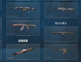 チャンピオン2025セット ギブ・バック // V26セット