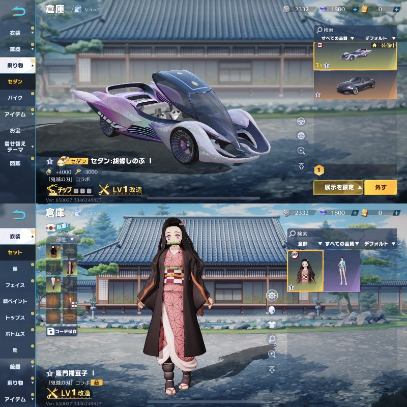 出品画像