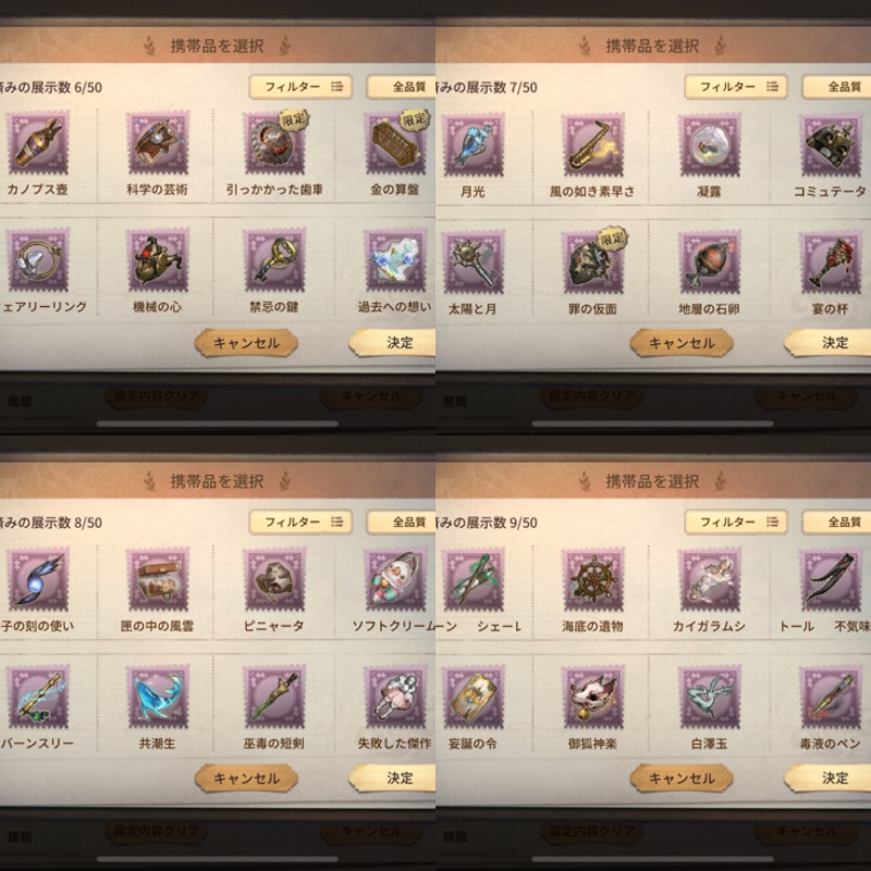 出品画像