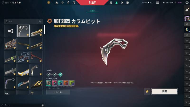 出品画像