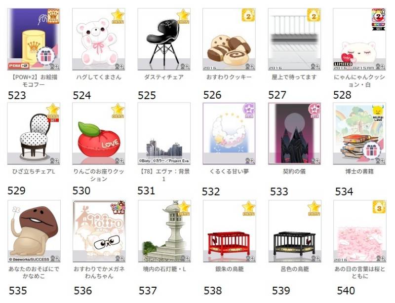 出品画像