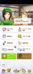 リセマラ垢