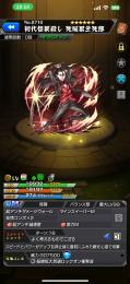 ✨ガチャ限豊富✯引退垢✨