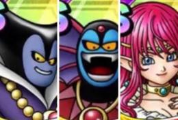 石337500 精霊ルビス3凸 邪神ハーゴン完凸 闇のりゅうおう完凸 大魔王 セティア1凸