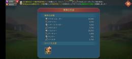 金額交渉可　ロードモバイル　城レベル16 ジェム9580 王国間移民の巻物持ち