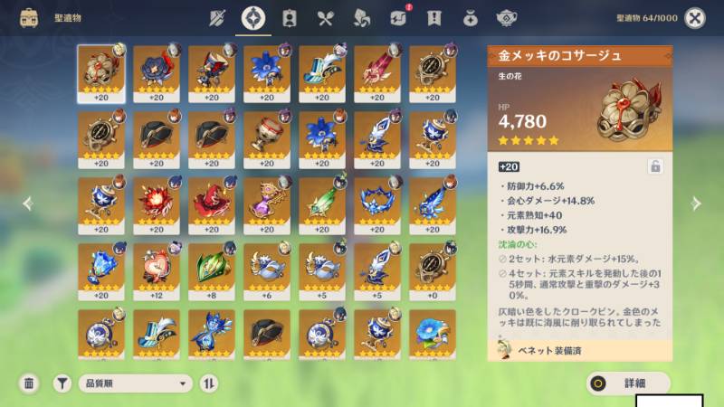 出品画像