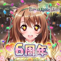 直接購入可 華霊石44-50万個 虹3体 3種 プレミアムチケット370-500枚