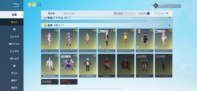 出品画像