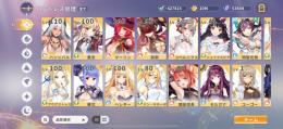 ジェム53000超え  荊軻など SSR19枚