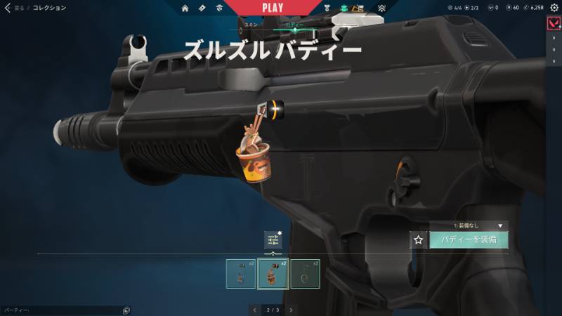 出品画像