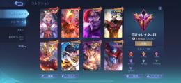 SKIN 330↑ 