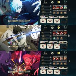 【破格】🌈0.2秒五条 幻乙骨 夜虎杖 廻珠136810個 初期垢