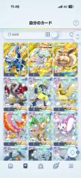 ポケポケ引退垢