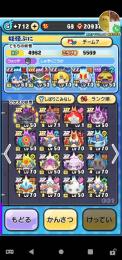 飽きたので売ります！最強垢です