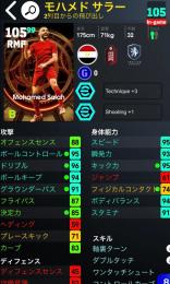 モハメドサラー