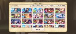 引退