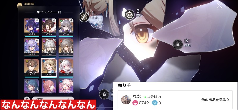 出品画像