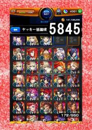 オーブ計4516 リンネ 乙骨 エル ムーラン コーヴ マサムネ3体 ルシファー