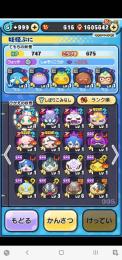 引退垢　購入前に連絡してください