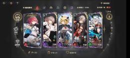 リセマラランキングSS多数！虚数機構3種