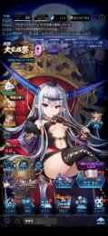 引退垢 通常閻魔王 ﾊﾞﾚﾝﾀｲﾝ大蛇姫 寝落ち+万物ありその他コラボキャラ多数破格