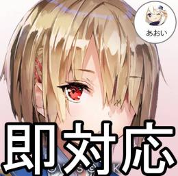 2垢セット!!クオーツ32000~40000個＋十連ガチャ券1枚＋SS1~3体（ランダム）　初期垢
