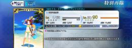 【紅閻魔】【聖晶石0 呼符20】【未進行初期】【作成日:26/8/10〜】