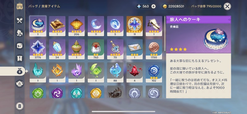 出品画像