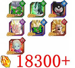 IOS クウラ軍団 七夕悟飯1凸 ゴマー 石18300+　ガチャLR20+