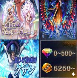 【今だけ】最新超フェス ボニー+マーズ聖+クザン、金かけら6250〜、ダイヤ0~500、初期