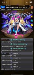 シャドウとベータ追加！引退垢！
